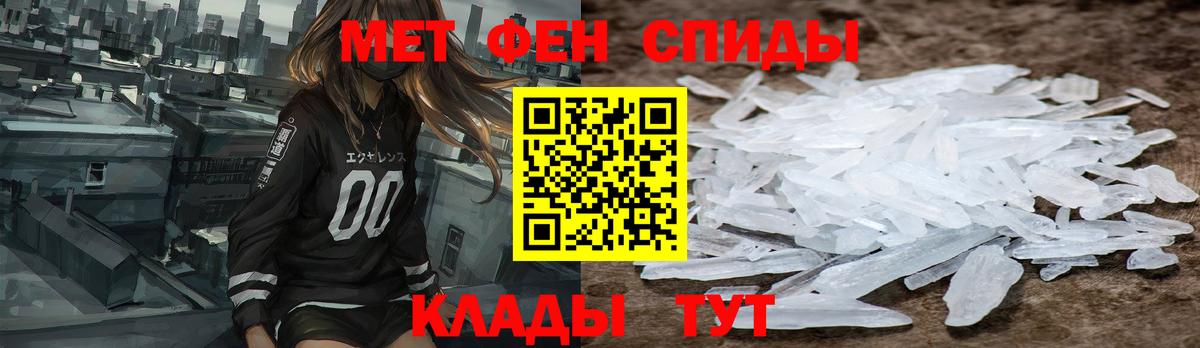 Amphetamine Premium Артёмовский