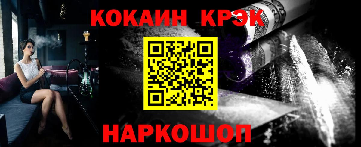 Кокаин Перу Артёмовский