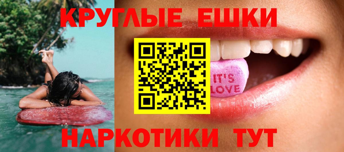 Артёмовский  ЭКСТАЗИ DUBAI  Экстази Philipp Plein  Вход с VPN 