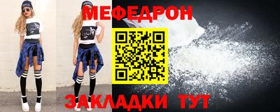 стафф Тула