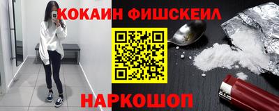 стафф Тула