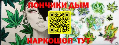 стафф Тула
