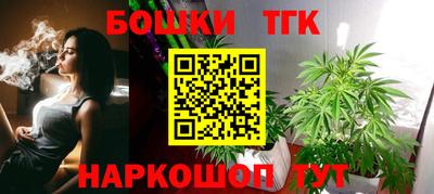 стафф Тула