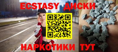 стафф Тула