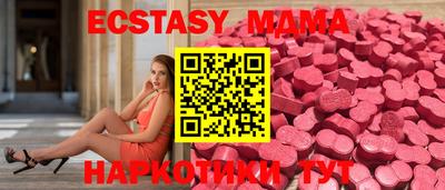 MDMA Premium VHQ Тулун