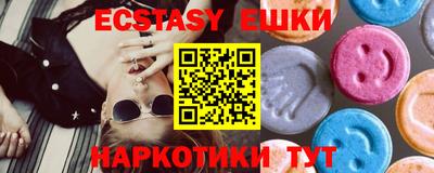 стафф Тула