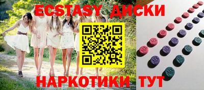 MDMA Premium VHQ Тулун