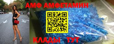 стафф Тула