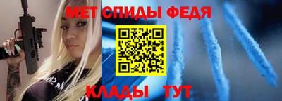 стафф Тула