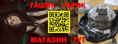 стафф Тула