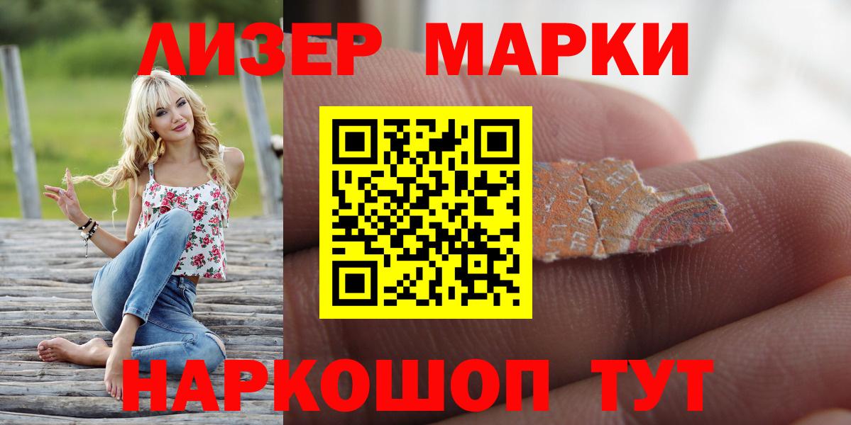 ЛСД экстази ecstasy  Вход с VPN  Артёмовский 