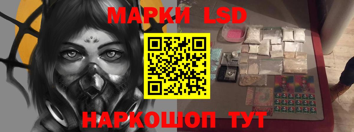 Лсд 25 экстази ecstasy Артёмовский