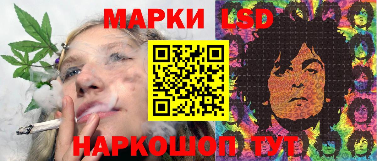 Марки 25I-NBOMe 1,8мг Артёмовский