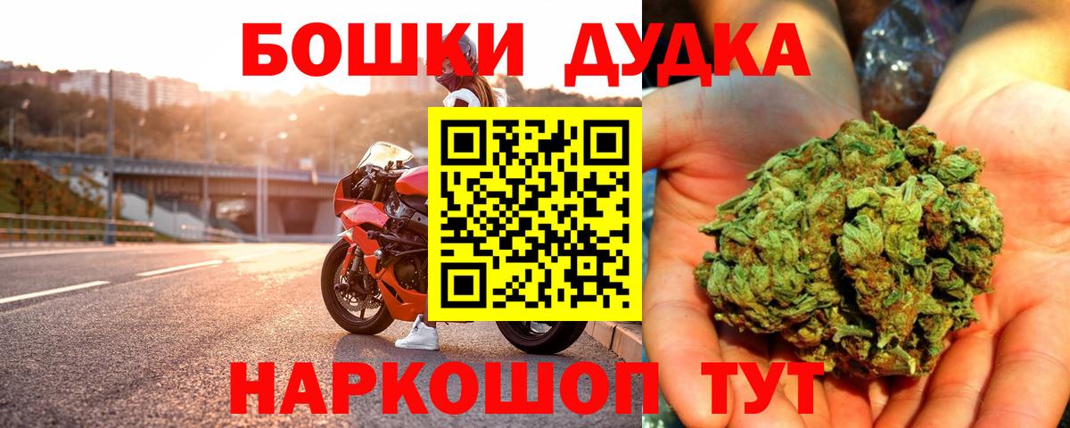 Канабис AK-47 Артёмовский