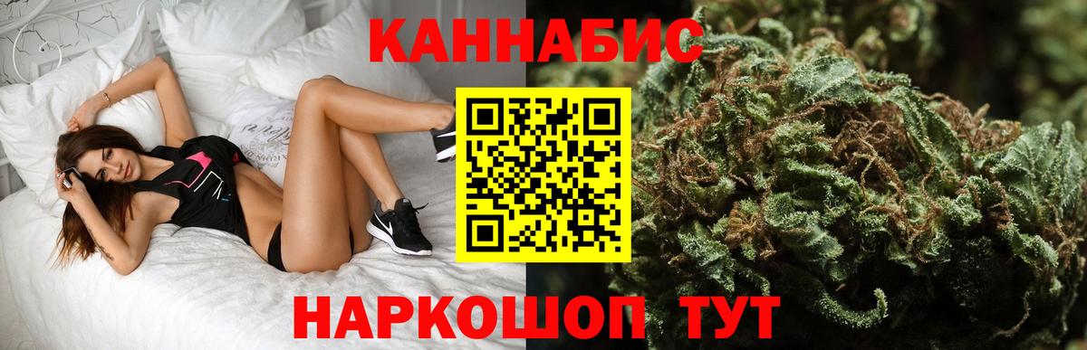 Бошки Шишки Bruce Banner  Бошки Шишки AK-47  Артёмовский  Каннабис ГИДРОПОН  Вход с VPN 